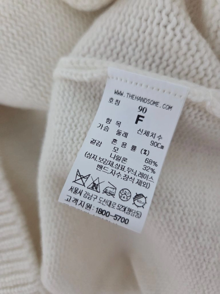 시스템 울 블렌드 후드 니트탑 랑방 마인 타임 sjsj 더캐시미어 오브제 이미지