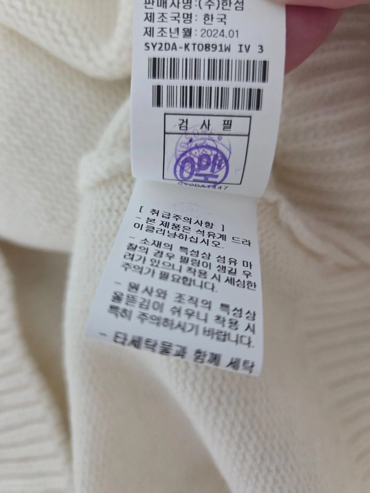 시스템 울 블렌드 후드 니트탑 랑방 마인 타임 sjsj 더캐시미어 오브제 이미지
