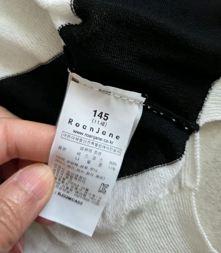 로아앤 제인 가디건 145사이즈 이미지