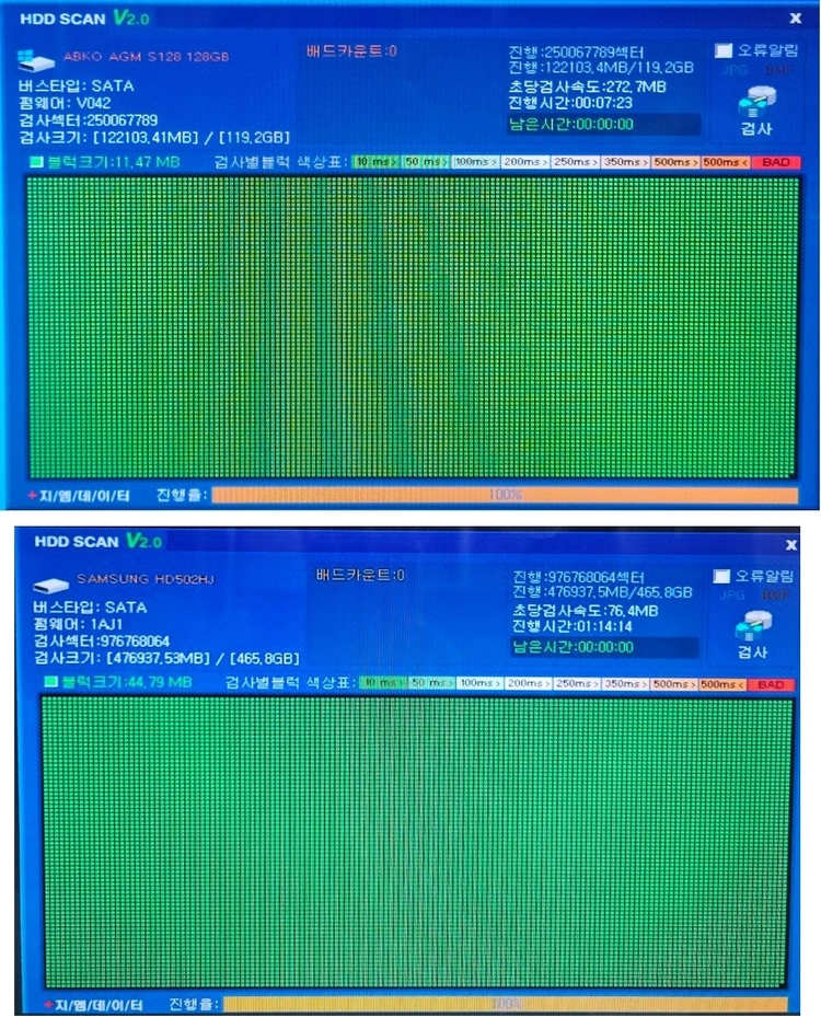 데스크탑PC (i5-6600, RAM 8G, SSD 120G, HDD 500G, GTX660) 이미지