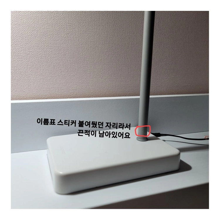 [필립스] LED 스탠드 / KC 안전인증제품 이미지