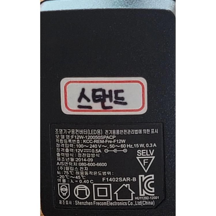 [필립스] LED 스탠드 / KC 안전인증제품 이미지