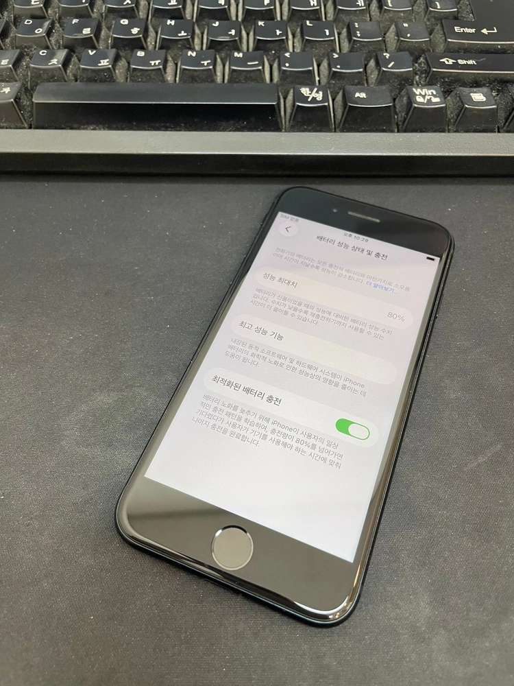 아이폰SE3 블랙 128GB 상태좋은 중고29만팝니다. 이미지