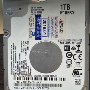 WD 2.5" 1TB 슬림 하드디스크 이미지