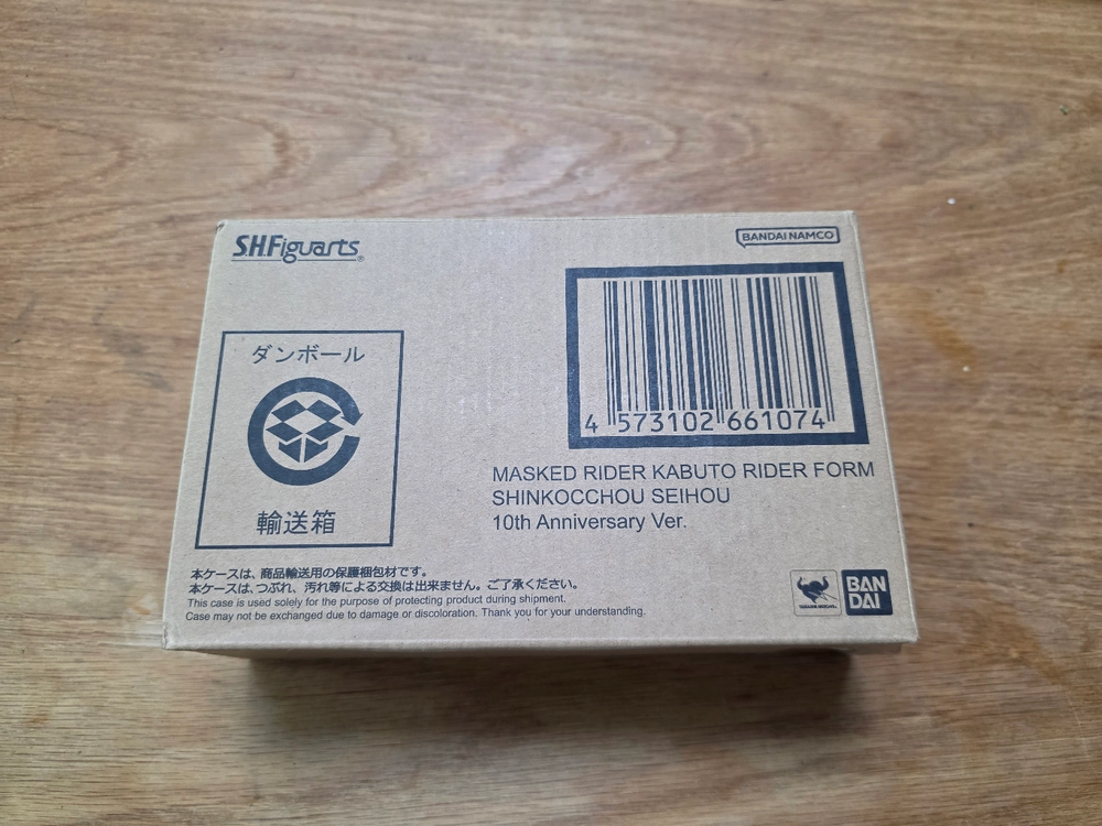 shf 진골 가면라이더 카부토 10주년기념판 팝니다 - 안심되는 중고거래