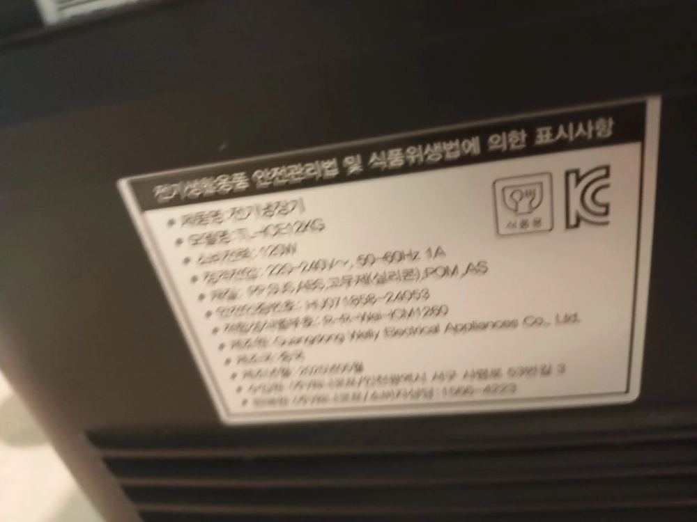 트루리빙 가정용 사무용 제빙기 이미지