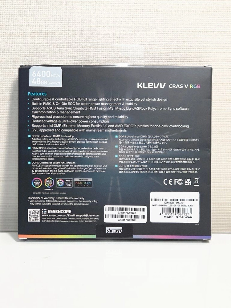 SK하이닉스 클레브 CRAS V RGB DDR5 램 48기가 이미지
