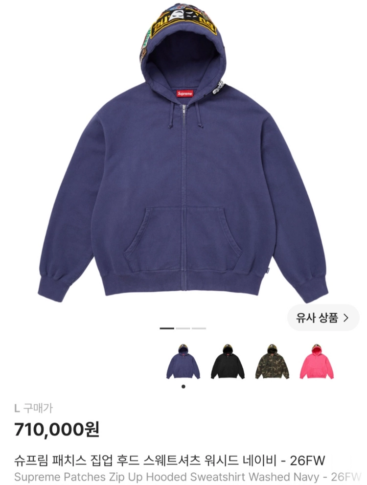 [새제품, 26FW 품절템] 슈프림 SUPREME 기모 집업 후디 (L) 이미지