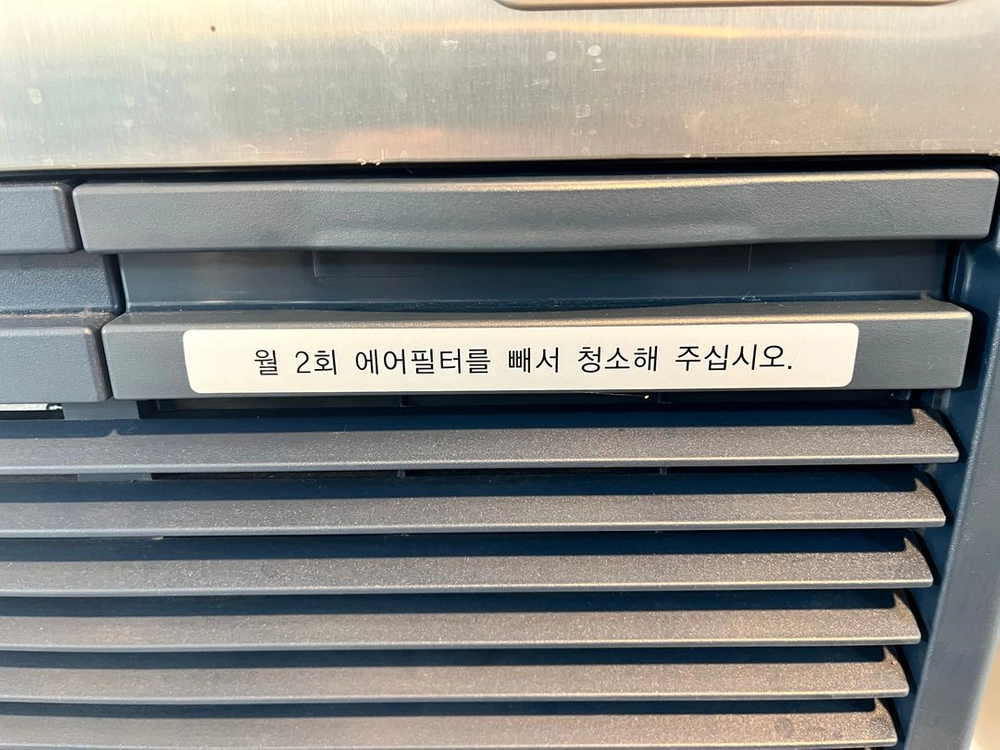 라셀르 제빙기 중고 공냉식 반달얼음 업소용 카페 이미지