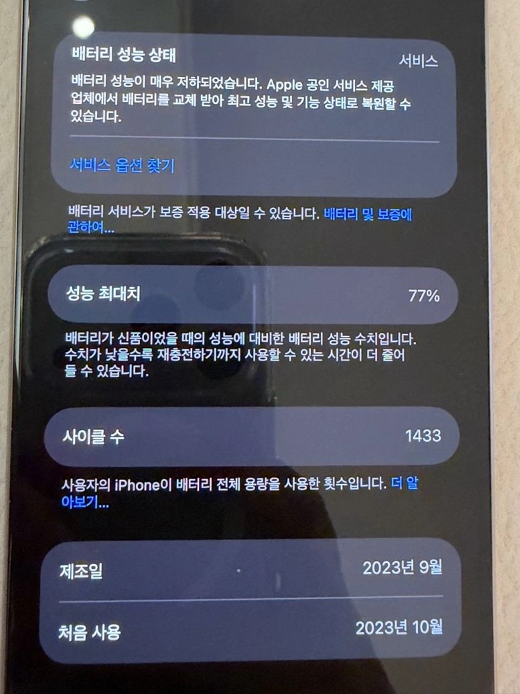 아이폰 15프로 내추럴티타늄 1tb 자급제 이미지