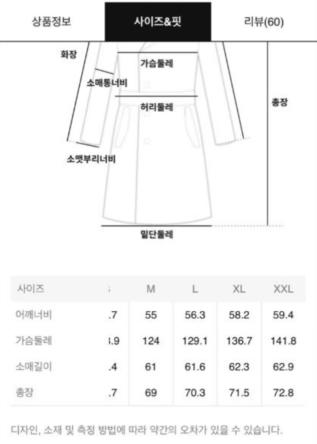 Theory띠어리 나일론 유틸리티 블루종 자켓 블랙 이미지