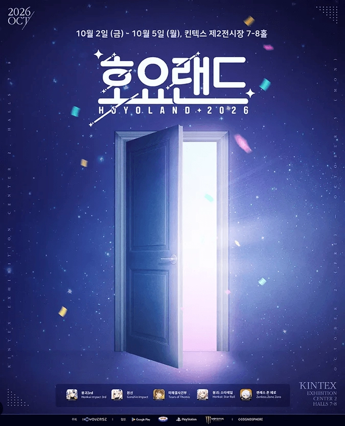 호요랜드 월요일 붕스> 원신,젠존제 입장키트 교환하실분.(댈구 다 해드립니다.) - 안심되는 중고거래