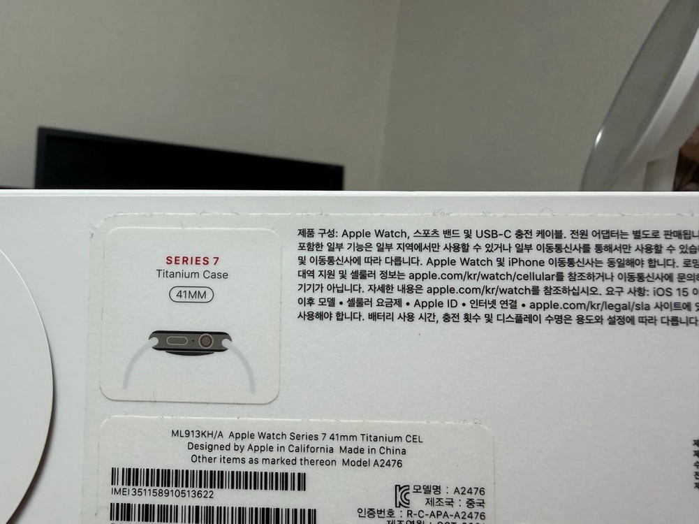 애플워치7 41mm 티타늄 풀박스, 최상급 상태 이미지