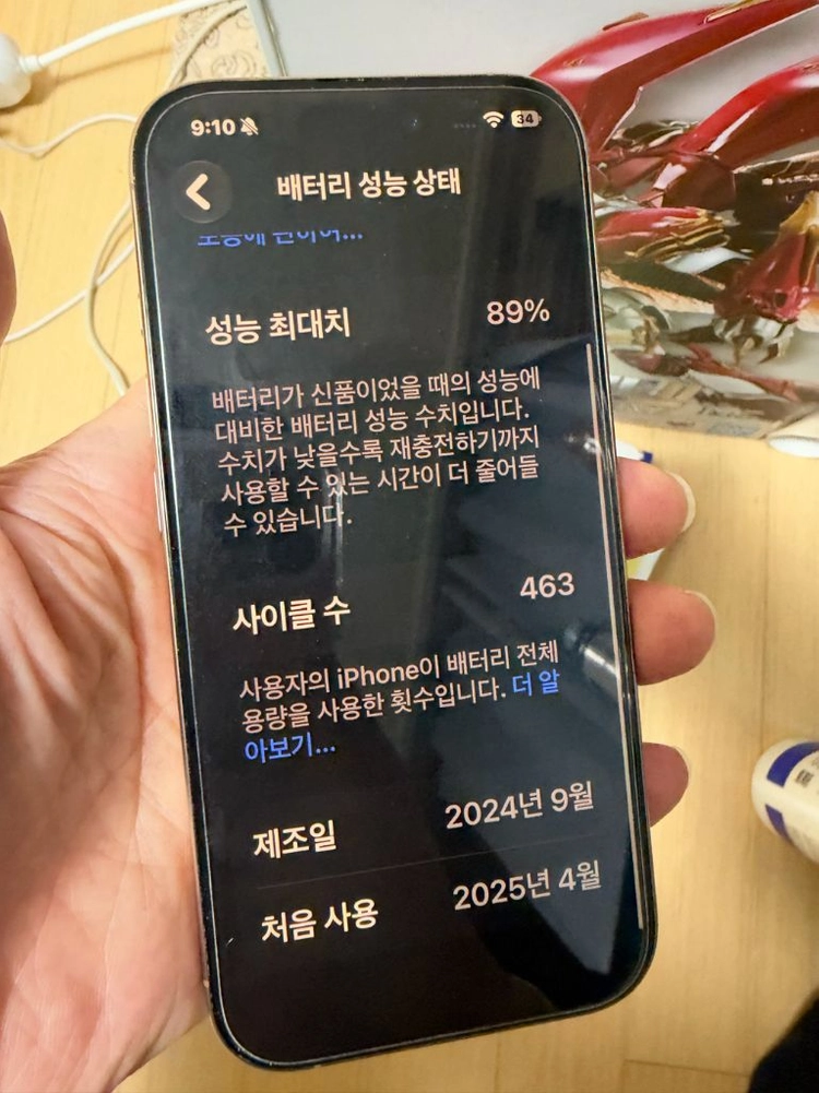 확정기변 아이폰 16프로 128기가 데저트 티타늄 A급 판매 이미지