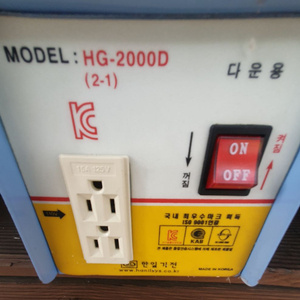 한일기전 2KVA 다운 변압기 (HG-2000D) 이미지