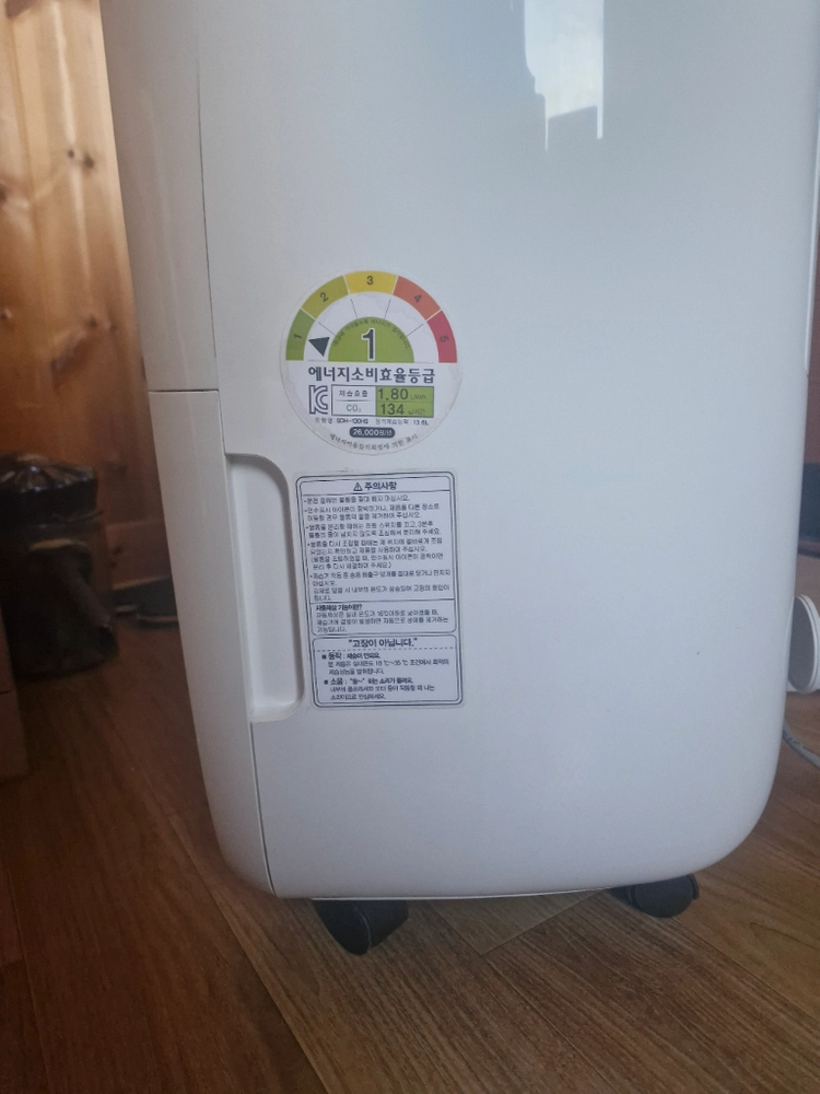 신일 제습기 sdh-130hs 이미지