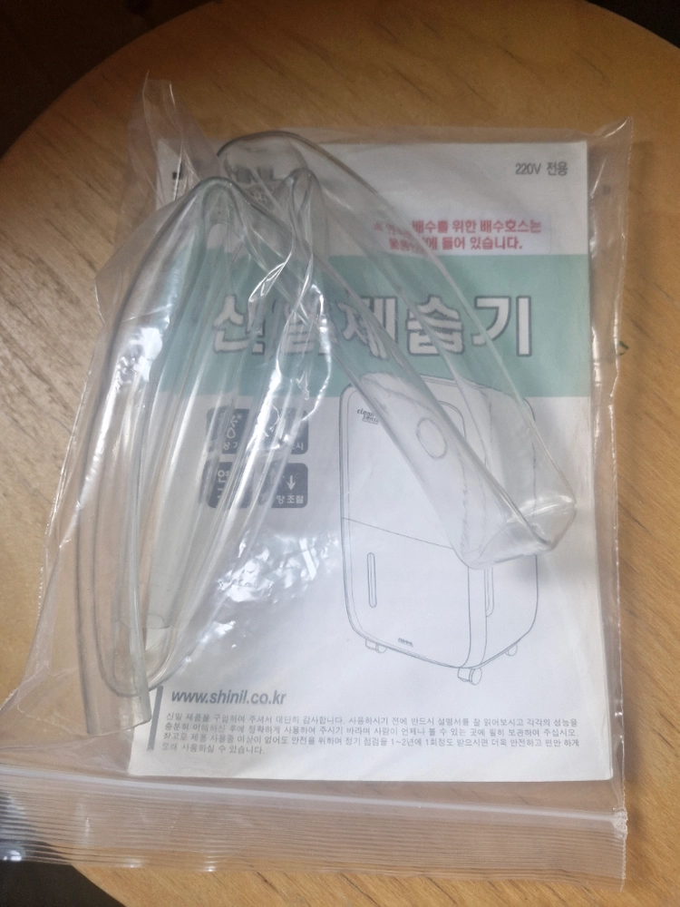 신일 제습기 sdh-130hs 이미지