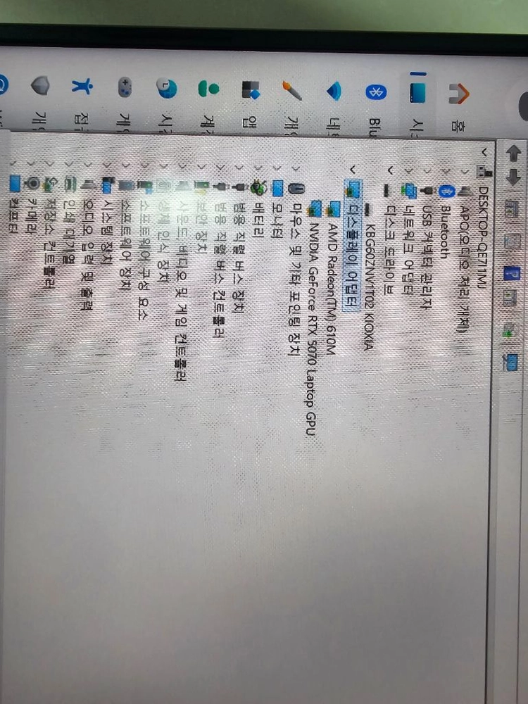 아수스 ai 터프 게이밍 FA608pp 8940HX RTX 5070 노트북 판매 이미지