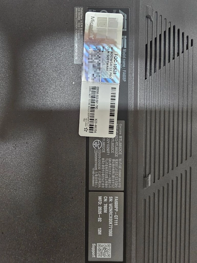 아수스 ai 터프 게이밍 FA608pp 8940HX RTX 5070 노트북 판매 이미지