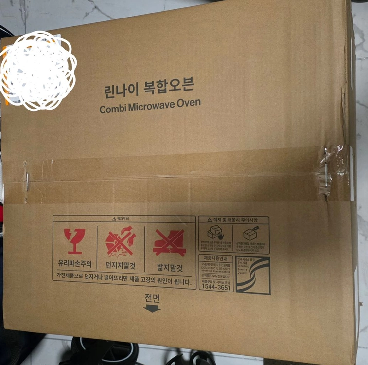 린나이 올인원 컴팩트 오븐+에어프라이어 화이트 25L RCD-250W 이미지