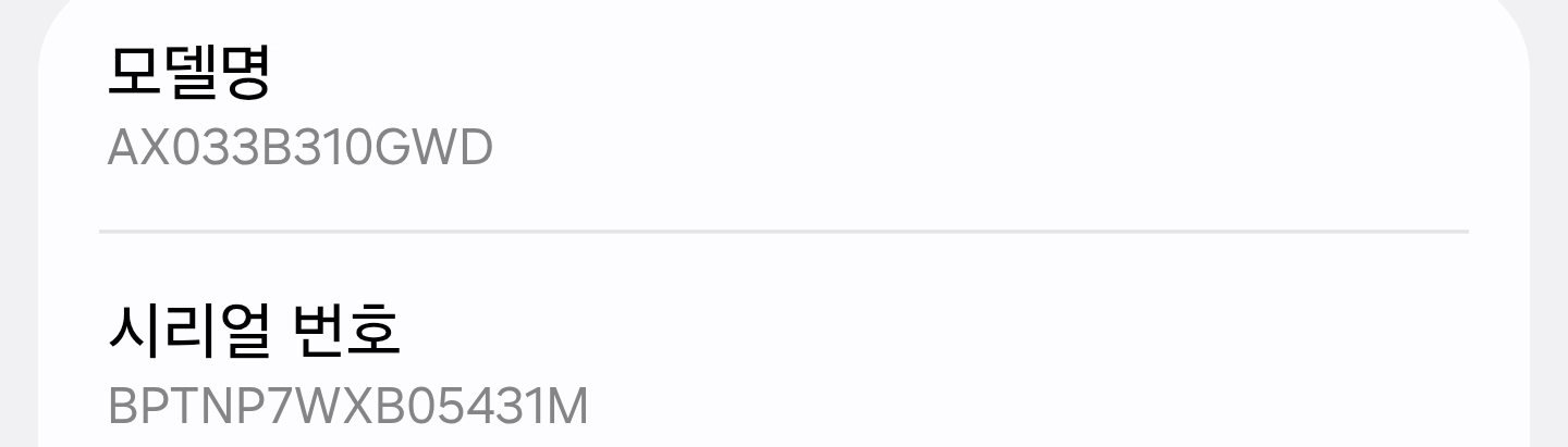 블루스카이 3100 이미지