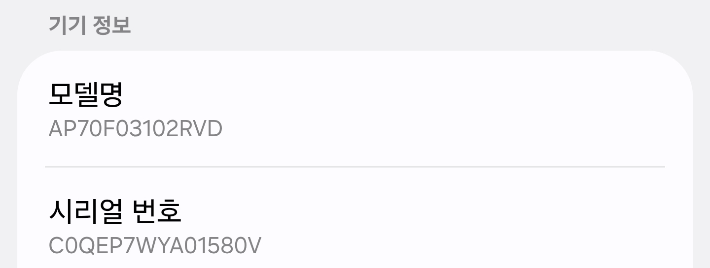 블루스카이 3100 이미지