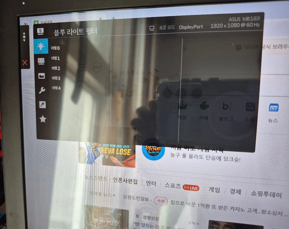 ASUS 15.6인치 포터블 모니터 MB169C+ (구성품 완비, FHD IPS) 이미지