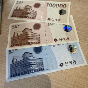 백화점 상품권 세트 이미지