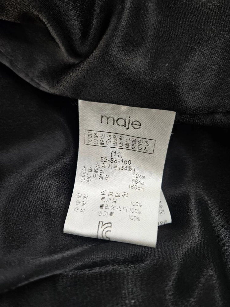 마쥬 maje 멀티컬러 모피자켓 55 이미지