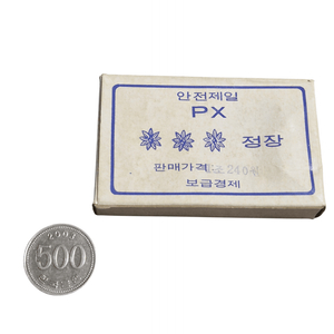 국군 구형 60~70s 밀리터리 빈티지 대령 계급장 패치 기장 뱃지 전투복 군복 (미사용품) 이미지
