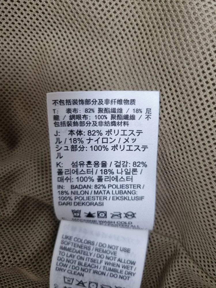 남성 정가15.9만 나이키 ma-1 스트릿 에센셜 봄버 자켓 항공 점퍼 바람막이 이미지