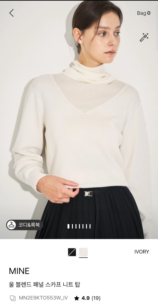 마인 울 블렌드 패널 스카프 니트 탑 아이보리 랑방 타임 더캐시미어 시스템 오브제 sjsj 이미지