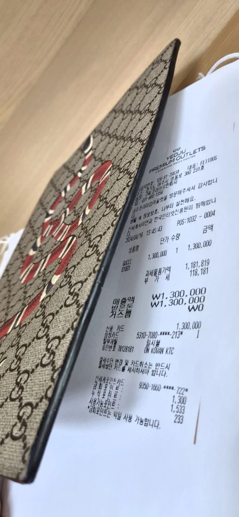 구찌 스네이크 클러치/클러치백 정품A급(영수증O)구찌프라다루이비통디올고야드샤넬셀린느보테가생로랑발렌시아가버버리가방 이미지