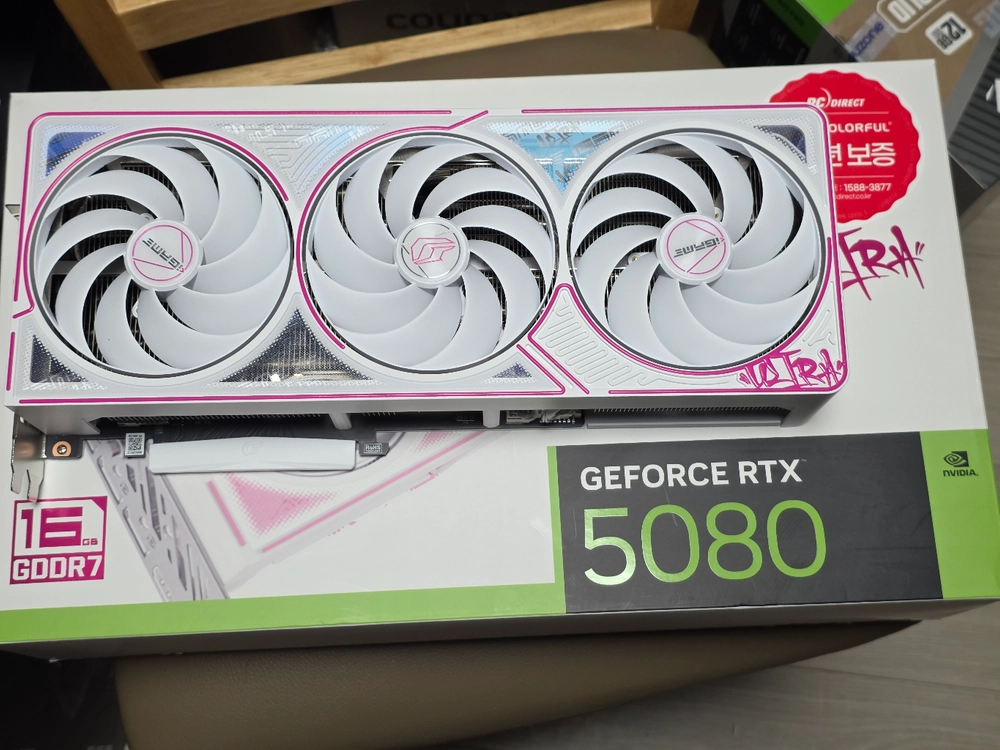 컬러풀 rtx 5080 울트라 팝니다 - 안심되는 중고거래