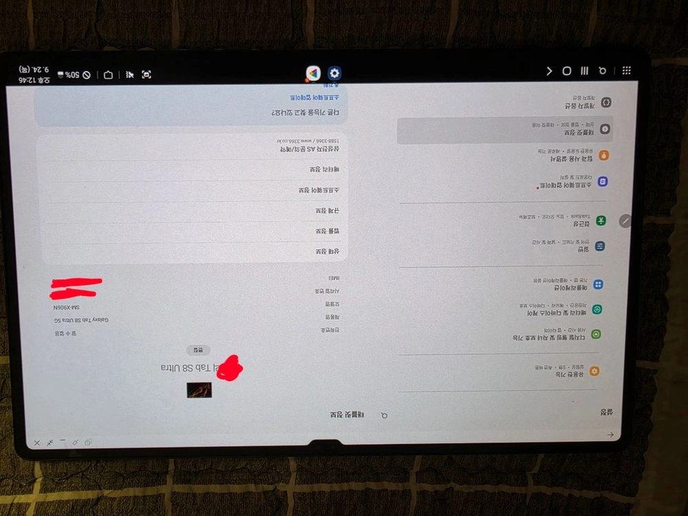 삼성 갤럭시탭 S8 울트라 2565G S펜 포함 정품키보드케이스 포함 - 안심되는 중고거래