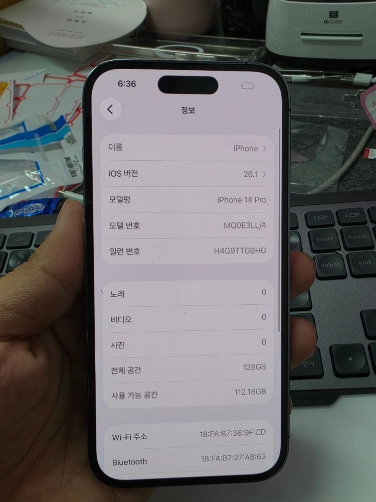 (4192)아이폰14프로 128 판매 이미지