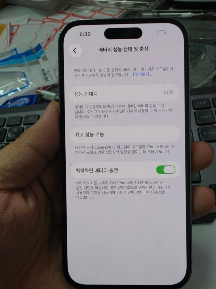 (4192)아이폰14프로 128 판매 이미지