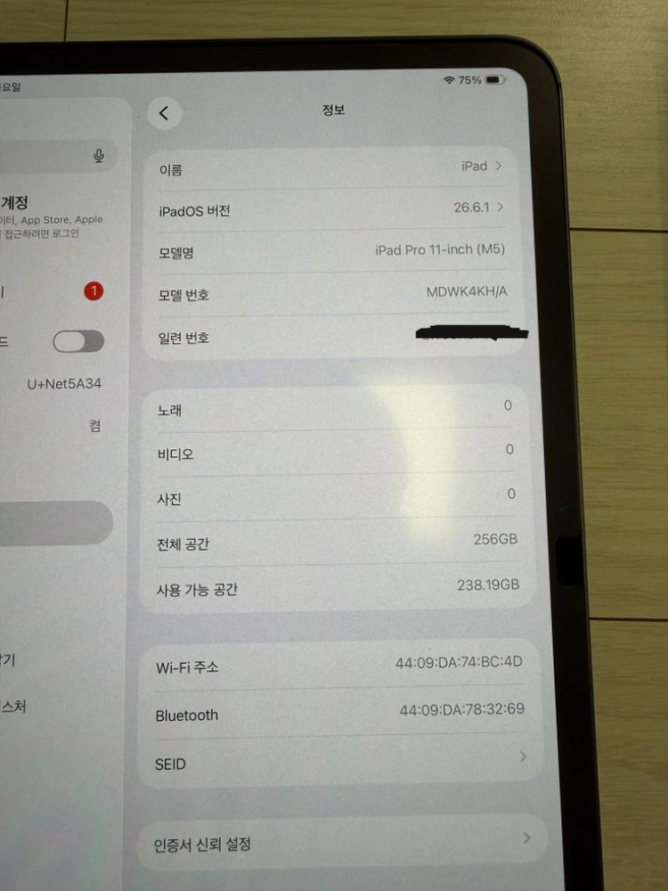 S급 ) 아이패드 프로 M5 11인치 256gb 스페이스블랙 이미지