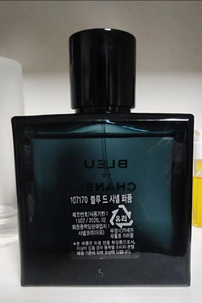 국문)블루 드 샤넬 빠르펭 퍼퓸 50ml+디올 소바쥬 오 드 퍼퓸(서비스) 이미지