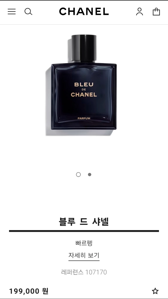 국문)블루 드 샤넬 빠르펭 퍼퓸 50ml+디올 소바쥬 오 드 퍼퓸(서비스) 이미지
