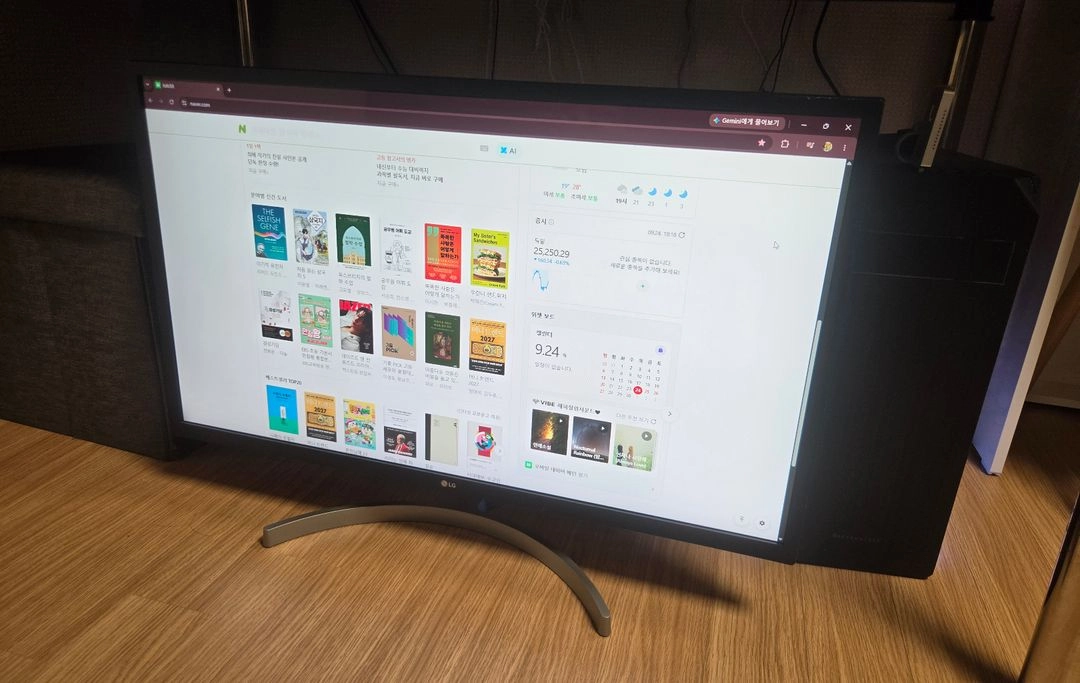 LG 32인치 모니터 32ML600MW (총 3대) 이미지