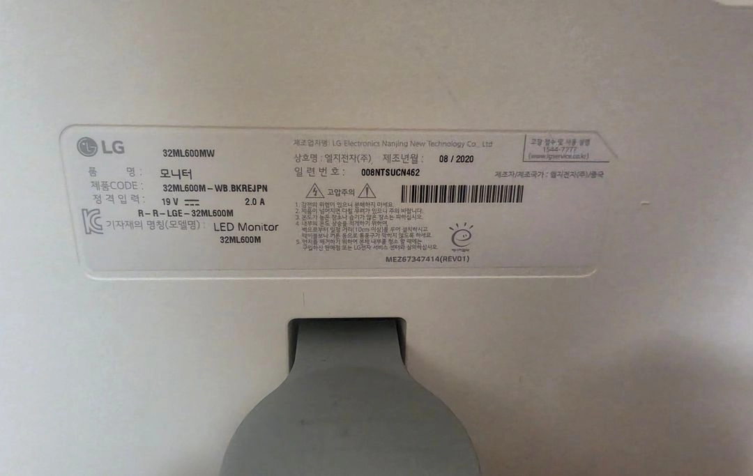 LG 32인치 모니터 32ML600MW (총 3대) 이미지