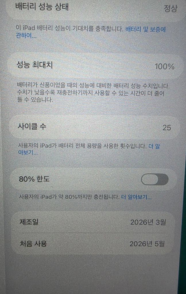 애플 아이패드 11세대 A16 WiFi 블루, 128GB, WiFi전용 이미지