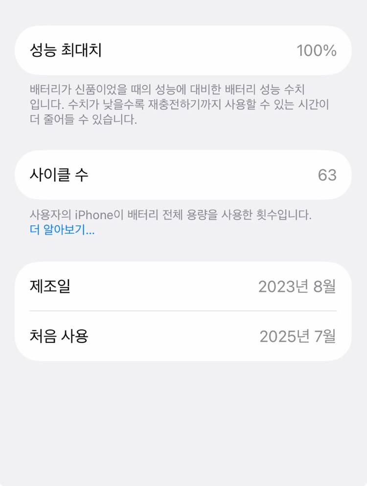 아이폰15pro 블랙 티타늄 512GB 이미지