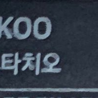 갤럭시 Z폴드8 1TB 피스타치오 미개봉 자급제 이미지