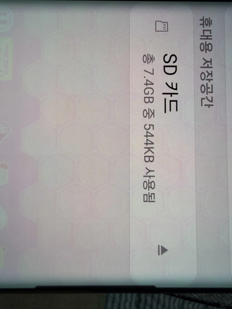 삼성 갤럭시 노트9 sm-n960n 512기가 이미지