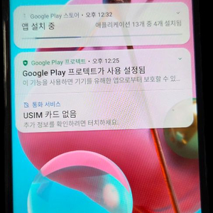 휴대폰 Lg Q51 블랙 6.5인치 액정이 커서 시원합니다 이미지