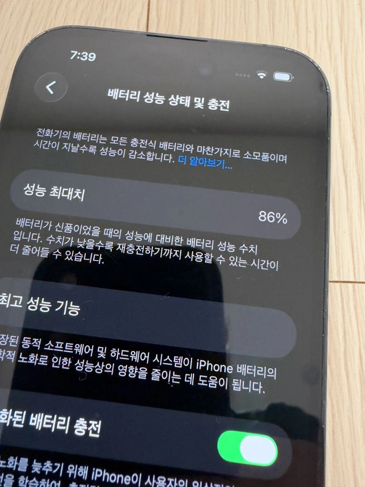 아이폰 14프로 128GB 이미지