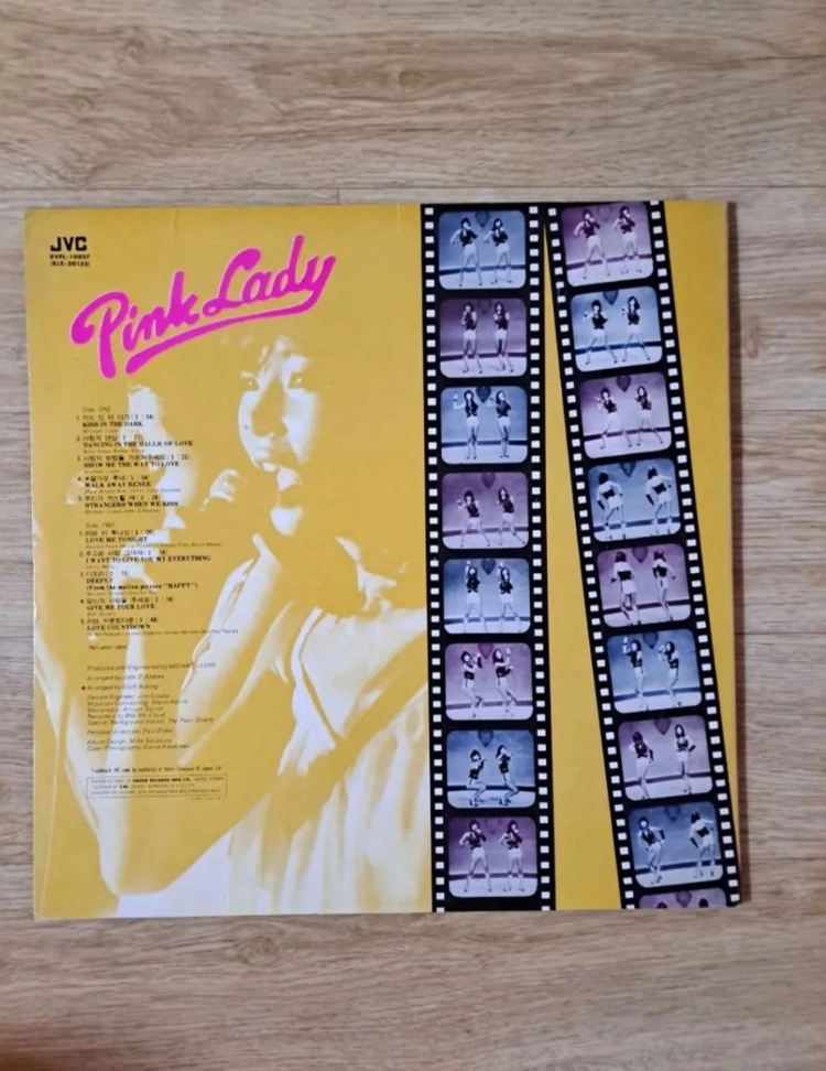 PINK LADY 핑크 레이디 KISS IN THE DARK-LP 이미지