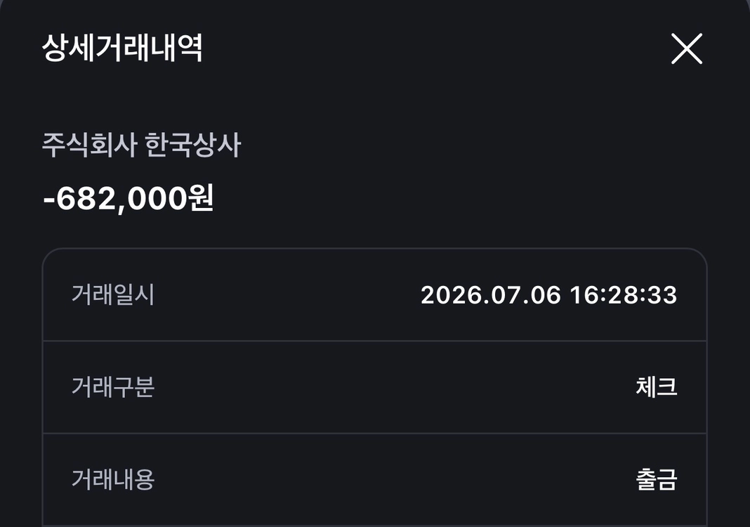 2019 더 뉴 카니발 순정 풀옵션 신품 사이드미러 좌우(통) 팝니다. 이미지